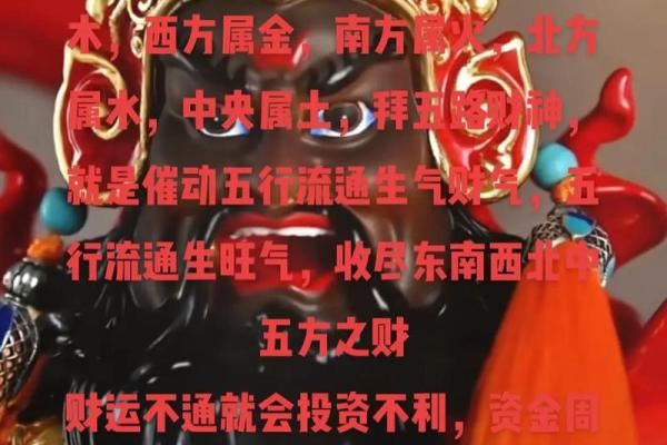 2022年5月19日五行属什么穿什么颜色旺财，不看后悔