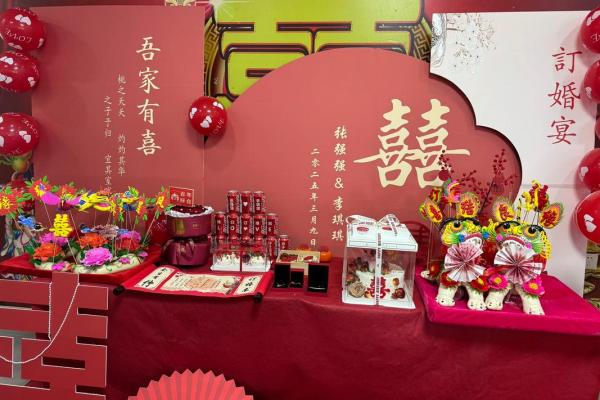 订婚在2025年9月举行，那么大概什么时候可以正式举办婚礼呢？