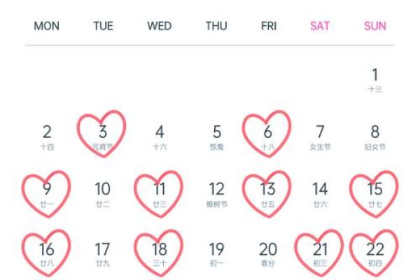 2026年1月结婚黄道吉日查询，如何避开农历冲煞与周末高峰