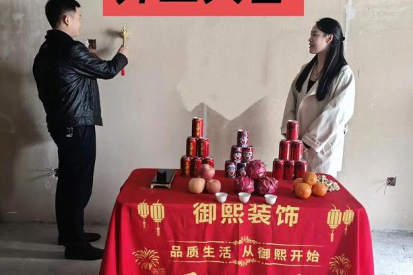 2025年10月装修开工四句吉言大全(房屋装修开工吉日吉时2025年10月)