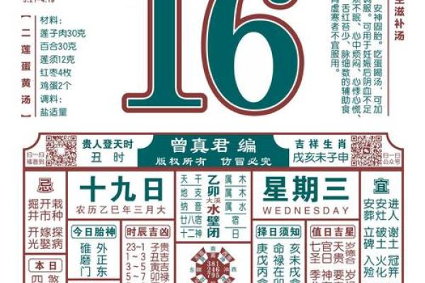 2026年1月新店开业黄道吉日查询，如何挑选最旺财的风水日期