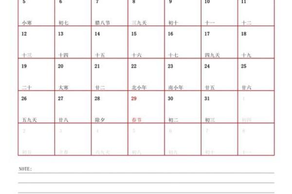 2025年11月1日适合结婚吗(2025年11月份日历)