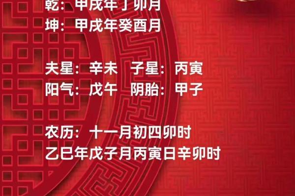 2026年婚嫁择日风水禁忌大全，哪些属相和时辰需要特别注意避开