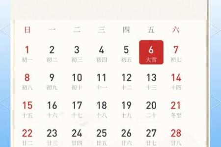 2025年12月订婚黄道吉日推荐，如何挑选寓意美好的订婚日期？