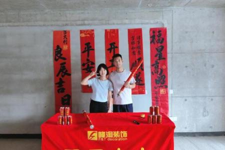 2025年10月装修开工日子怎么选黄道吉日 2025年10月装修黄道吉日查询