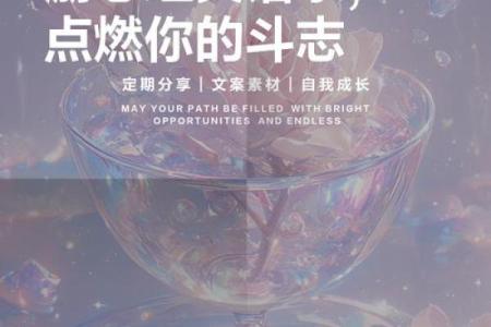 2024龙年开门红团队激励霸气口号精选，点燃团队斗志
