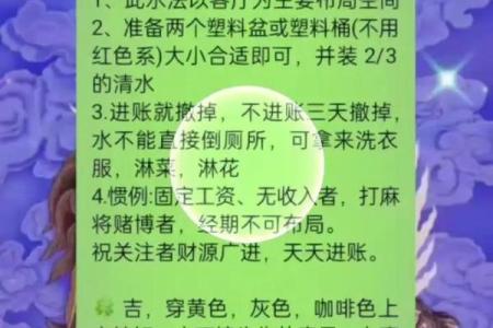 2021年9月1日五行穿衣指南 2021年9月1日穿什么颜色旺财