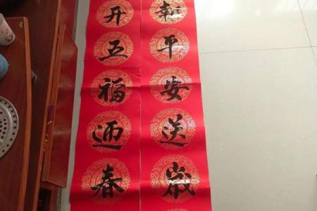 2021年辛丑牛年春节大门十一字吉祥如意对联大全