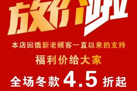 2018年感恩节美国商场打折促销活动最新优惠信息汇总