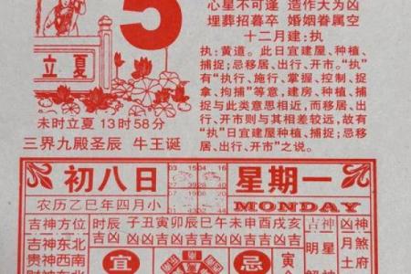 2013年农历阳历对照表带节假日安排查询电子版