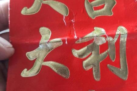 2024年110月安门最吉利好日子 2024年10月安门吉日查询