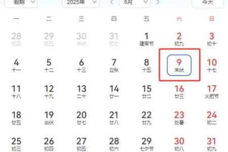 2021年三伏天时间表：想知道今年几月几号入伏，几月几号出伏？