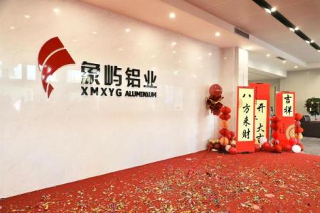 请问2026年2月份开业大吉的日子是哪天，需要详细时辰