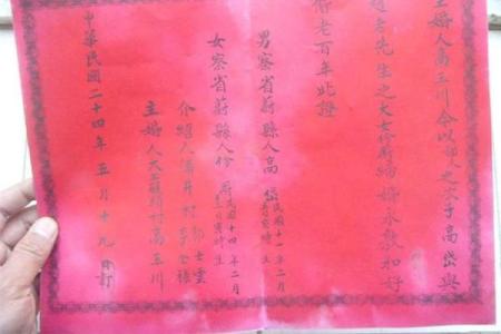 12月订婚黄道吉日怎么选？结合双方生辰八字推荐最佳日期