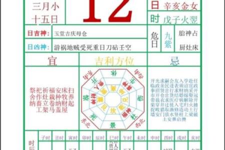 十一月份安葬的黄道吉日有哪几天 2024年11月下葬吉日查询