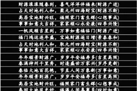 2021年牛年春节对联精选集适合家庭大门七字带横批