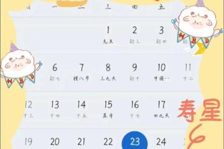 2001年出生的今年是否已经过了生日，具体年龄怎么计算？