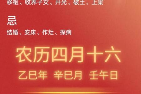 农历九月份搬家的黄道吉日(农历九月份搬家的黄道吉日是哪几天)
