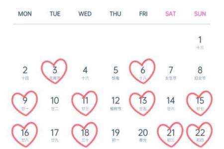 2026年1月结婚黄道吉日查询，如何避开农历冲煞与周末高峰