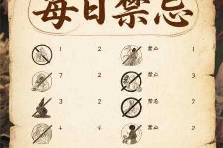 2026年1月最佳婚期挑选指南，需注意的农历禁忌与公休日避坑