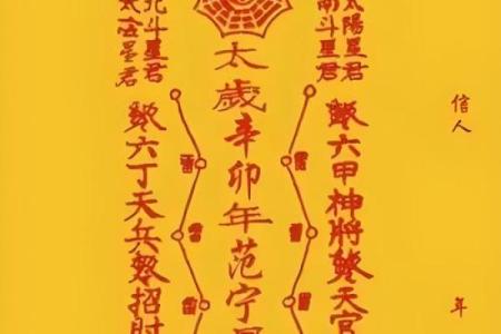 2025年11月份适合开光的黄道吉日(十一月适合开光的日子)