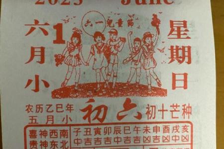 2026年1月19日黄历吉日查询，这天结婚办酒席吉利吗