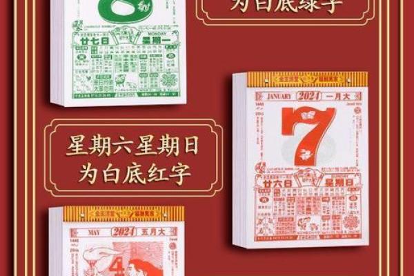 2025年九月提车黄道吉日专用日历(2025年9月份提车吉日良辰)
