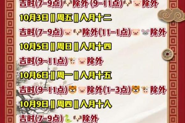 2025年11月19日搬家入宅最好吉日(2025年11月19搬家)