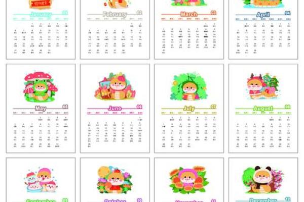 2025年11月安葬最吉利日子(2025年11月份日历)