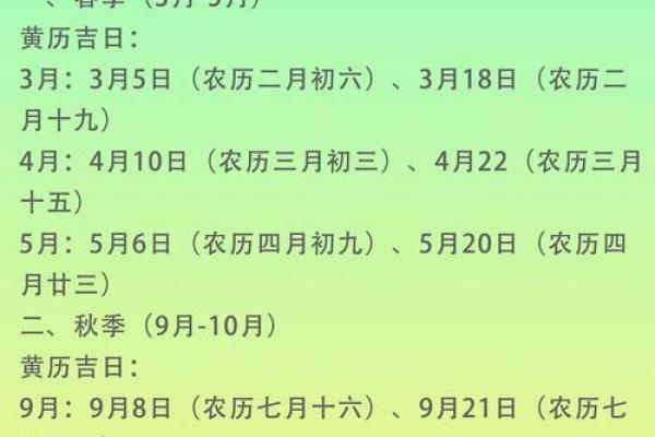 2025年11月装修最吉利日子(2025年11月适合装修的日子)