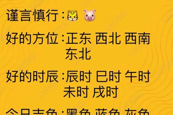每日穿衣指南五行 五行穿衣每日搭配宜忌