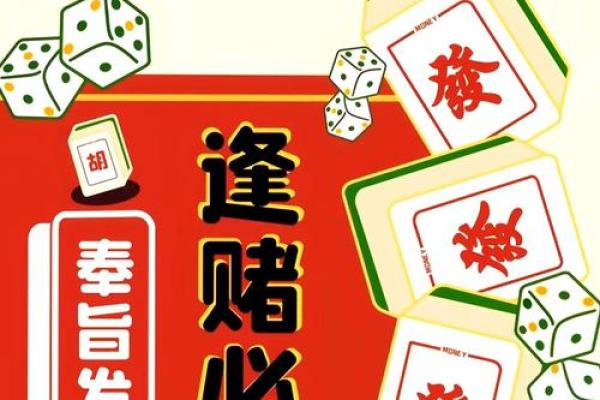 20259求财最旺的日子(二零二一年适合求财吉日)