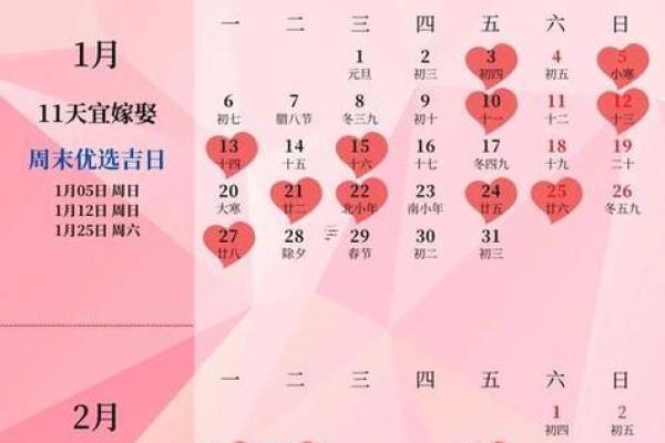 2025年11月开业黄道吉日一览表(2025年11月黄道吉日开业大吉)