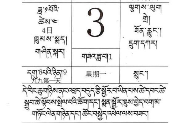 2025年11月份理发吉日(2025年月份理发吉日一览表)