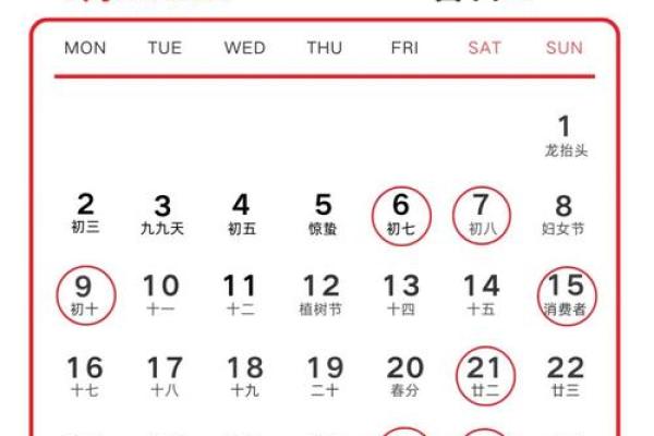 2025年11月安门最旺日子(2025年11月适合安门的吉日)