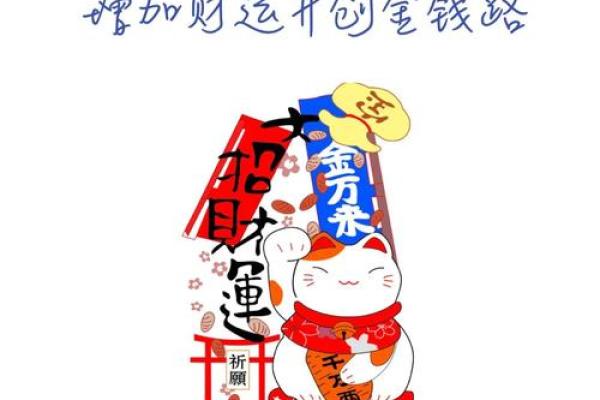 2026年正月新店开业风水布局指南，如何摆设招财进宝？