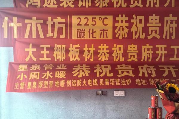 2025年11月适合装修开工的日子(2025年11月份适合装修开工)