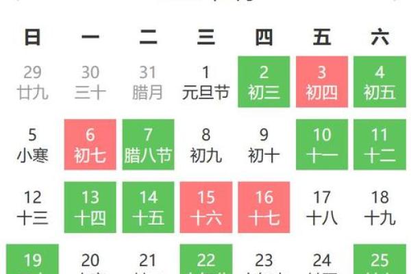2025年11月开业最吉利日子(2025年11月适合开业的日子有哪些)