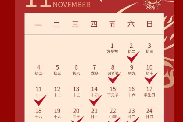 2025年11月15日搬家入宅最好吉日(11月15适合搬家吗)