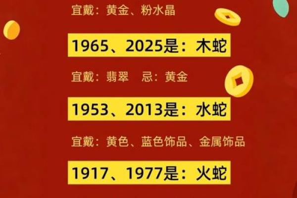 属蛇人2026本命年结婚好吗？几月份办婚礼最吉利有讲究