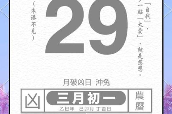 2025年9月装修开工黄道吉日(2025年9月装修开工黄历)