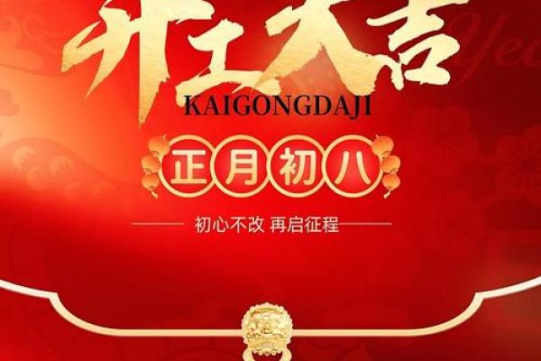 2025年九月适合开业的好日子(2025年9月适合开业的好日子)