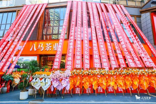 请问2026年1月开业大吉的日子有哪些，需要带具体时辰