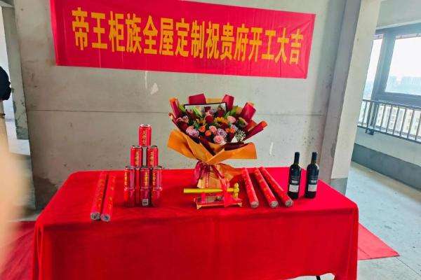 请问2026年1月开业大吉的日子有哪些，需要带具体时辰