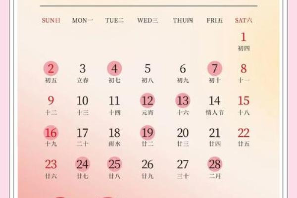 2025年11月嫁娶吉日开工吉日查询(2025年11月嫁娶吉日开工吉日查询大全)