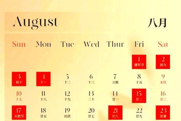 2025年10月适合结婚的黄道吉日(2025年10月适合结婚的黄道吉日)