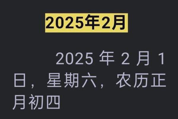 2025年11月理发开工吉日(2011月理发吉日)
