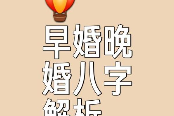免费八字合婚择吉日，测算两人最佳结婚日期与时辰