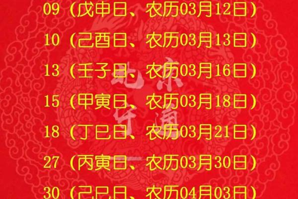 2025年11月那天提车好(2025年11月适合提车的日子有哪些)