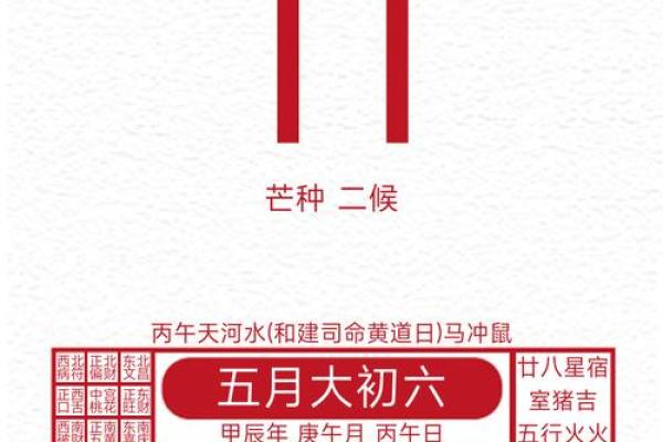 2026年11月结婚黄道吉日查询，哪几天最适合办婚礼？